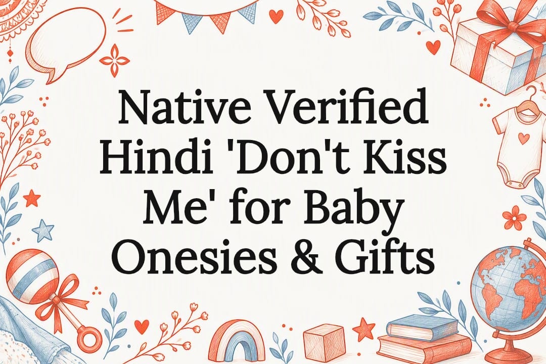 Decorative Hindi baby boundaries title card