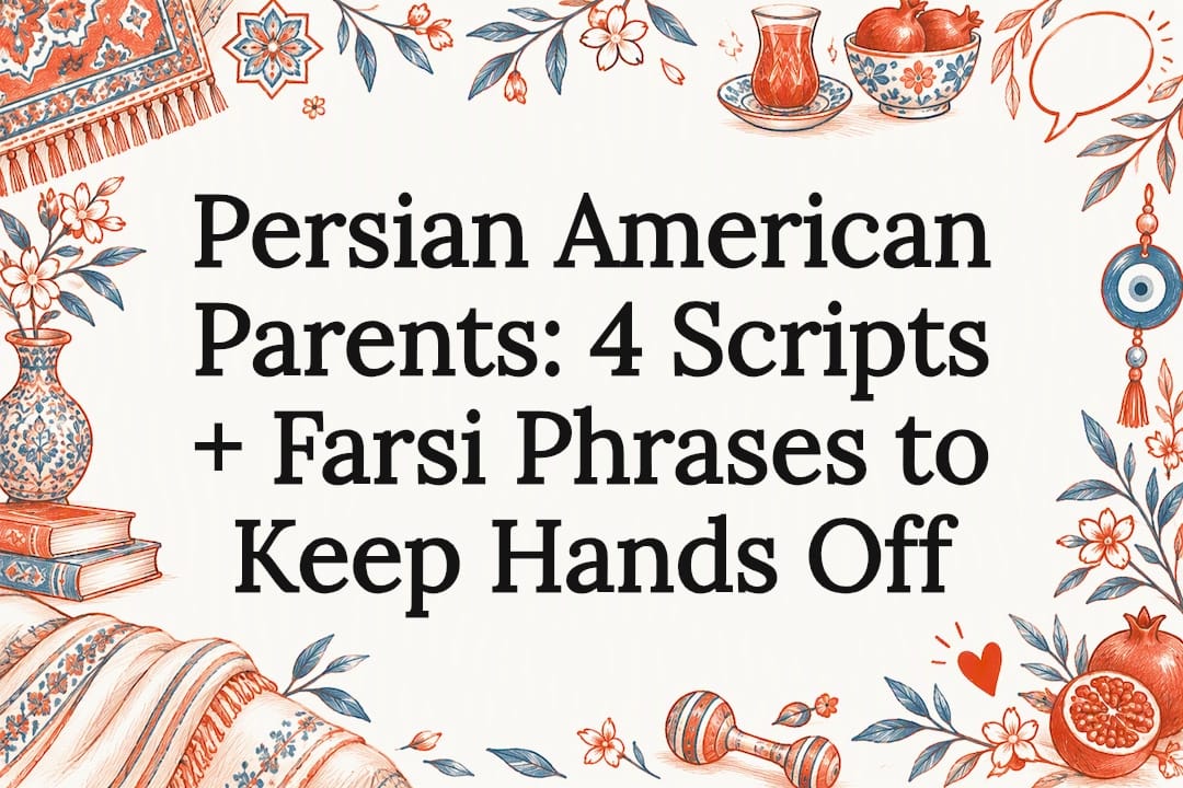 Persian-inspired baby boundary title card