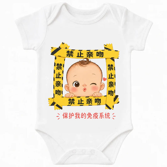 Lips Keep Out baby bodysuit in Mandarin, White