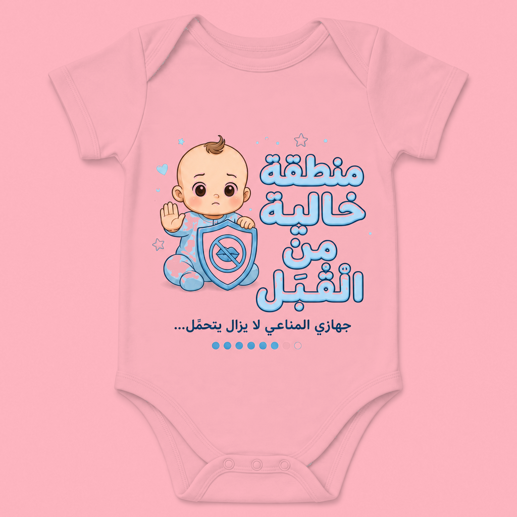 Arabic Pink