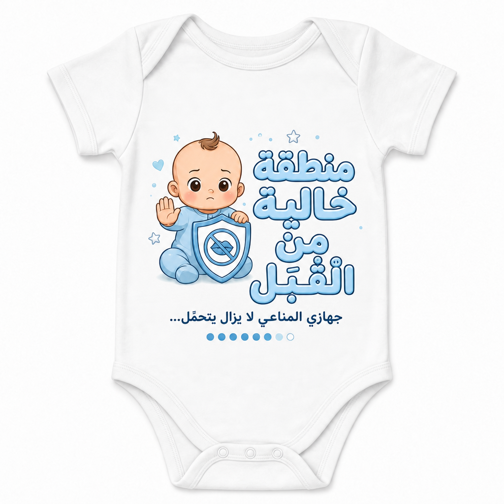 Arabic White