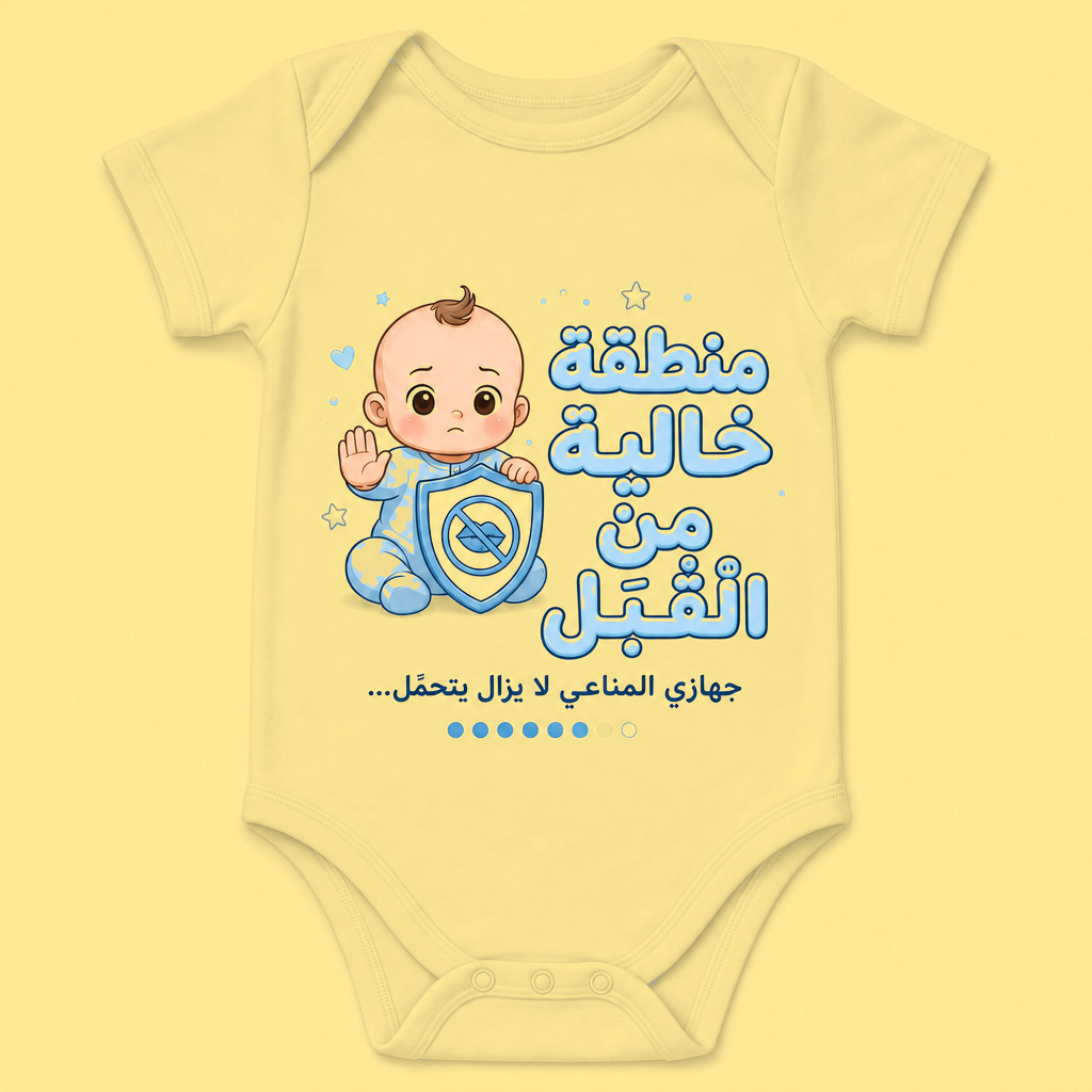 Arabic Yellow
