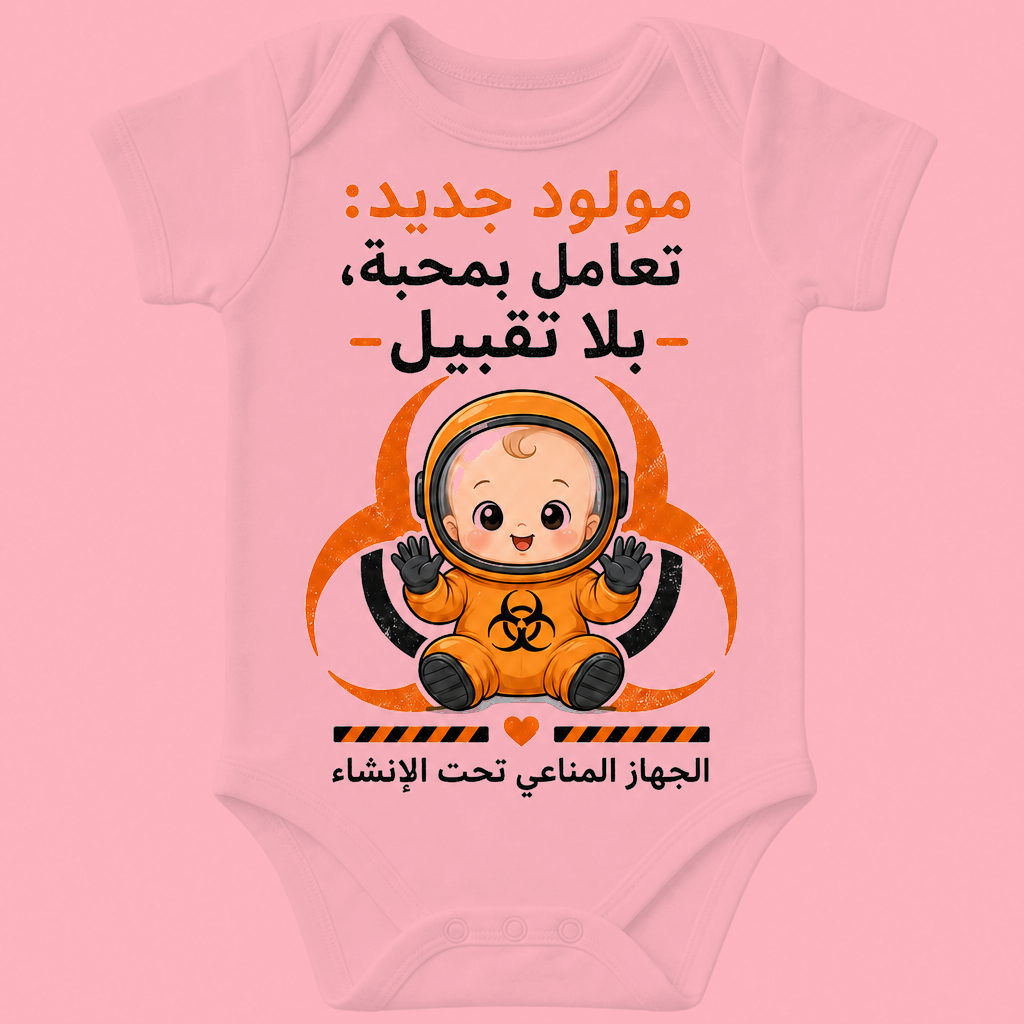 Arabic Pink