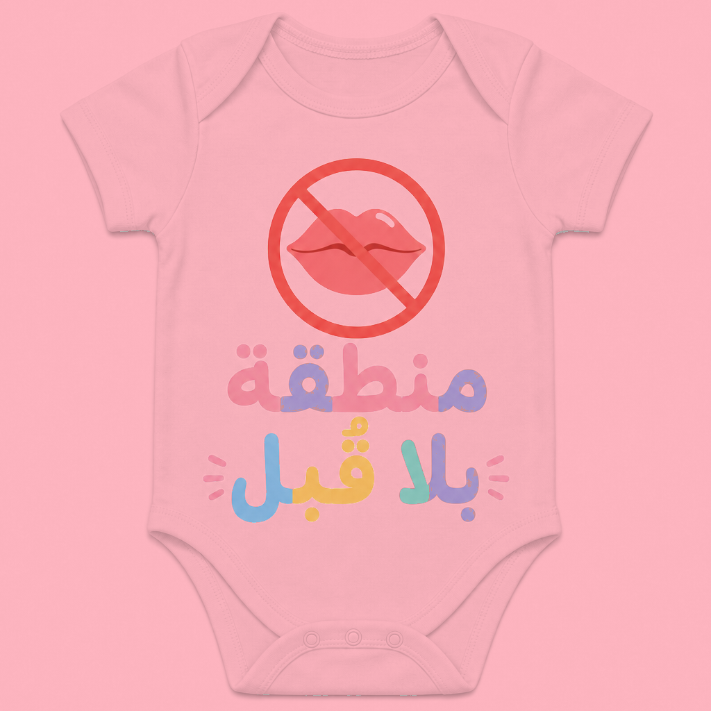 Arabic Pink