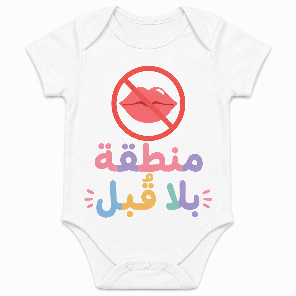 Arabic White