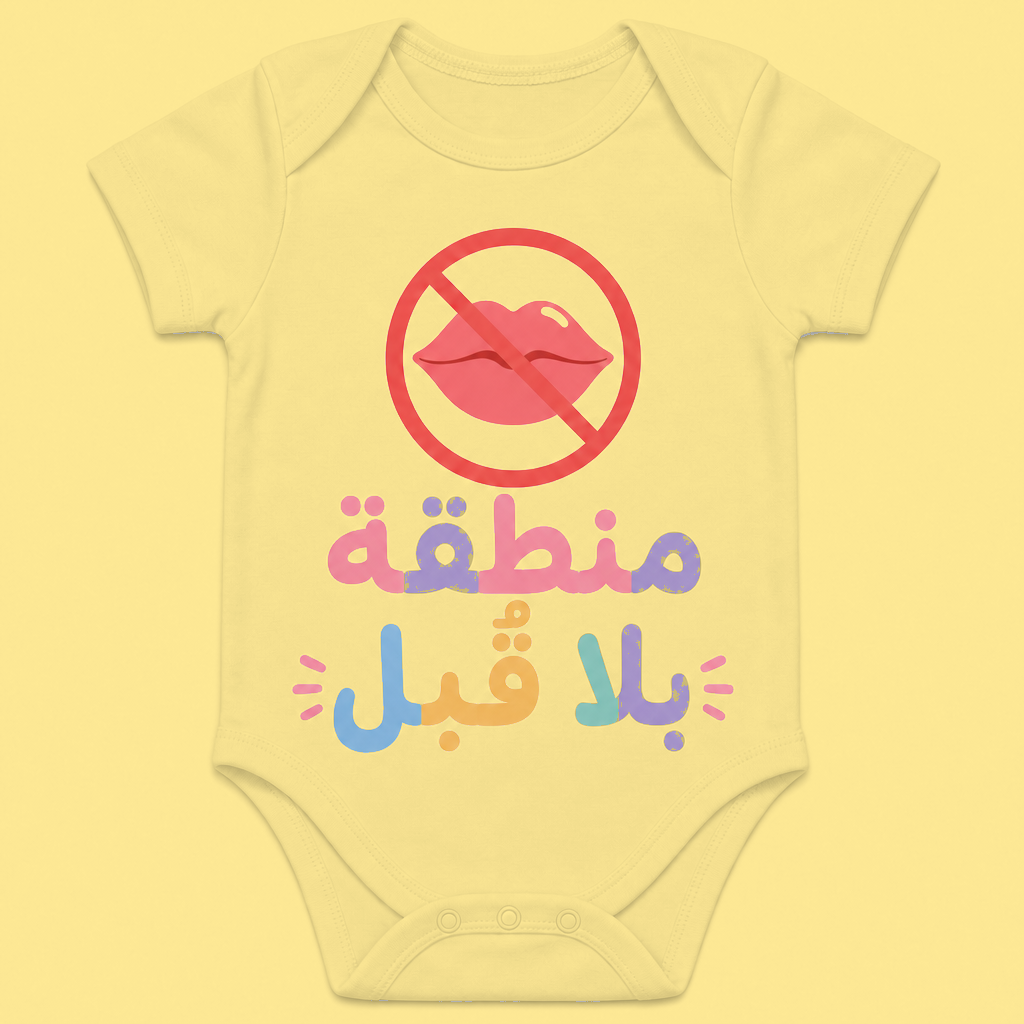 Arabic Yellow