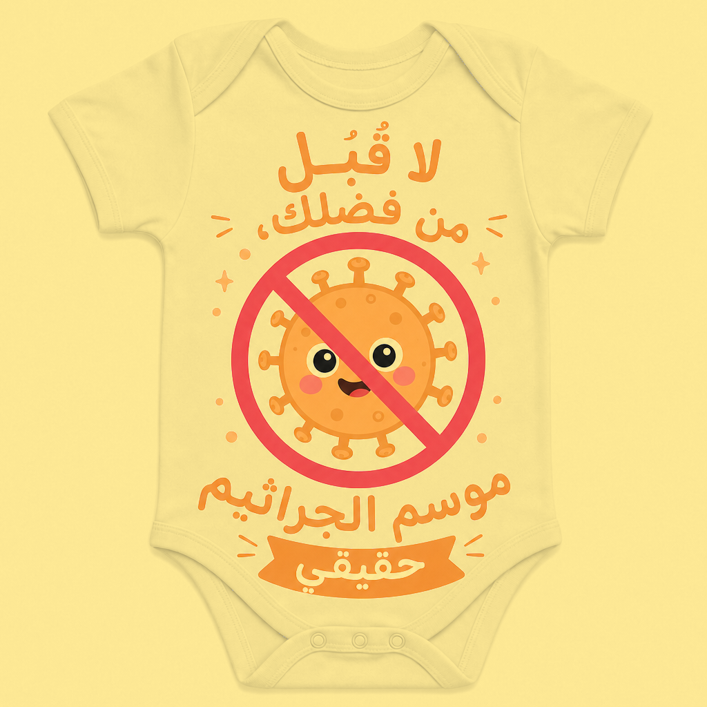 Arabic Yellow