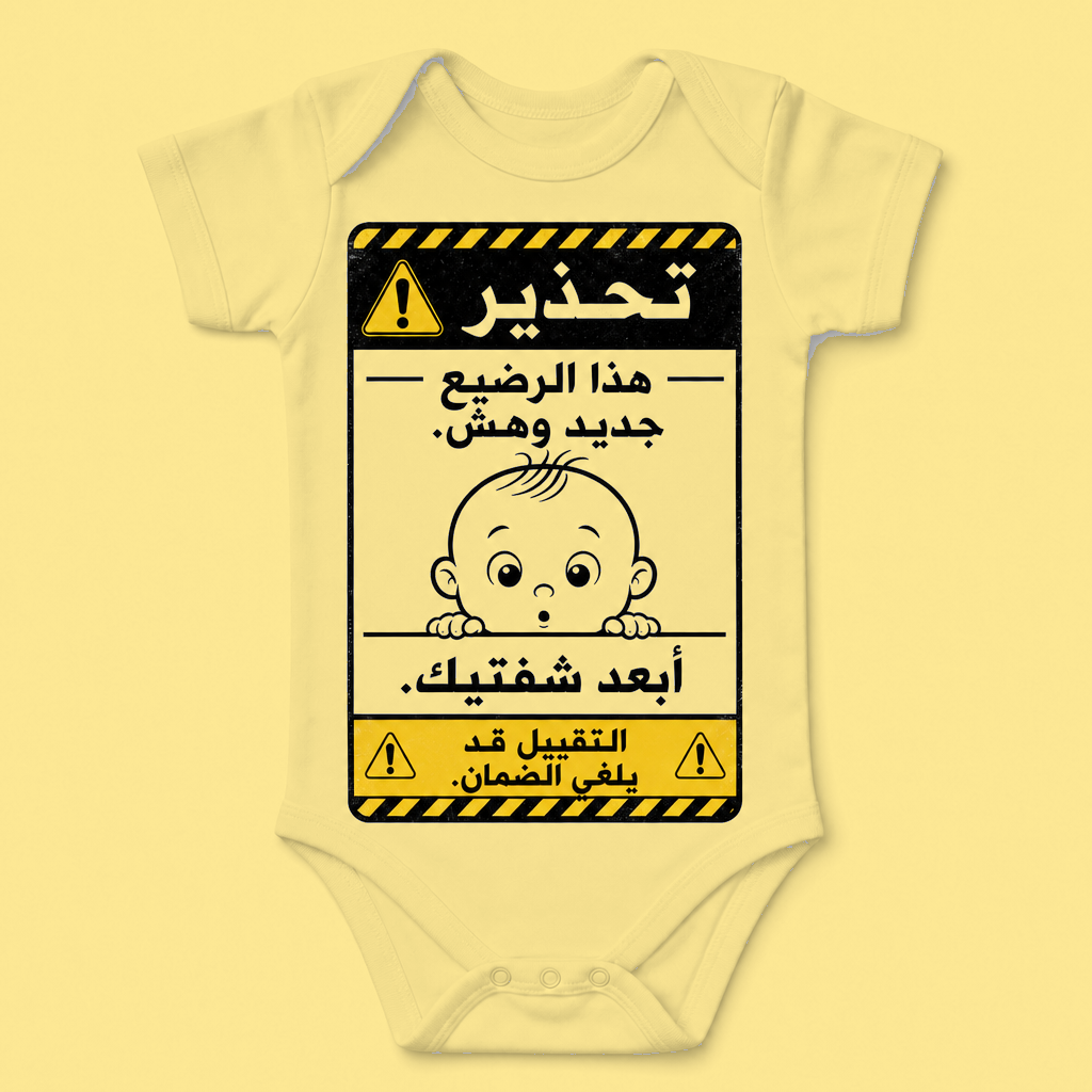 Arabic Yellow